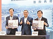 新莊轉運站BOT案　年底動工