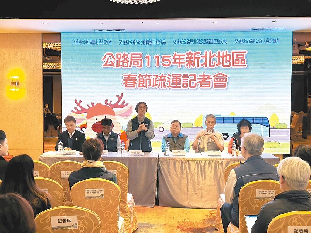 春節連假將至,交通部公路局北區養護工程分局針對轄管省道完成疏運規畫,分析北部地區春節交通特性,預估連假期間將出現4波主要車潮。(台北區監理所提供/柯毓庭新北傳真)