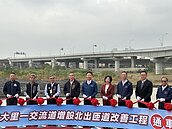 歷經17年　台74線十九甲匝道通車