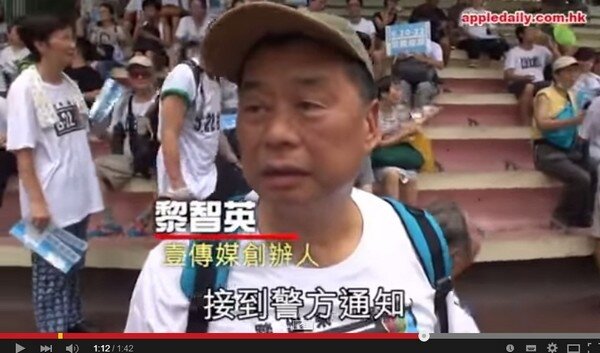 黎智英參與占中曾遭警方拘留(翻攝HK Apple Daily@YouTube畫面)