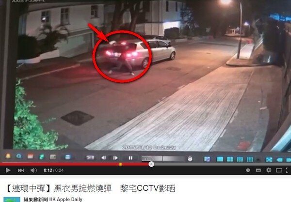 黎智英香港住所遭丟擲汽油彈監視器畫面(翻攝HK Apple Daily@YouTube畫面)