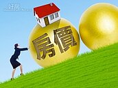 中肯出價　除了實價登錄你還可以參考…