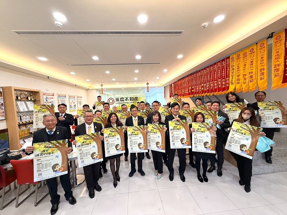 高雄區永慶加盟四品牌連續三年贊助誠實徵文比賽，持續透過寫作引導學生理解誠實的價值。