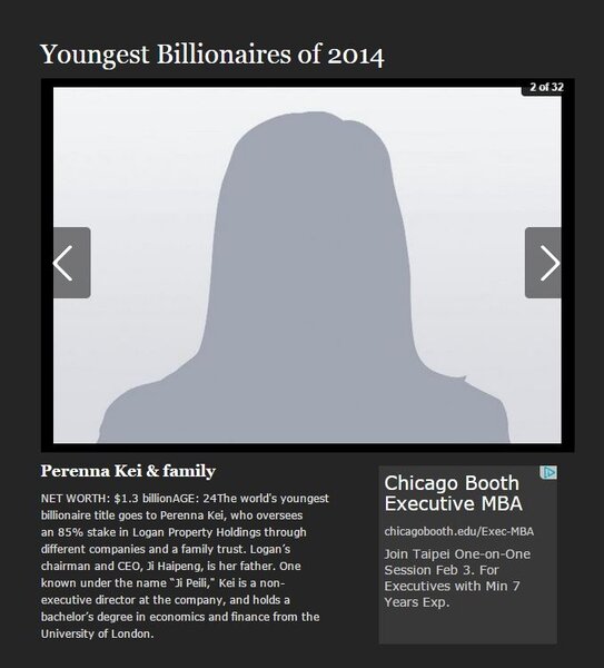 年僅24歲的紀凱婷是富比世排行榜上最年輕的富豪，由於為人處事相當低調，網路上也沒有確實是本人的照片，就連Forbes網站上也是空白。（翻攝自Forbes）