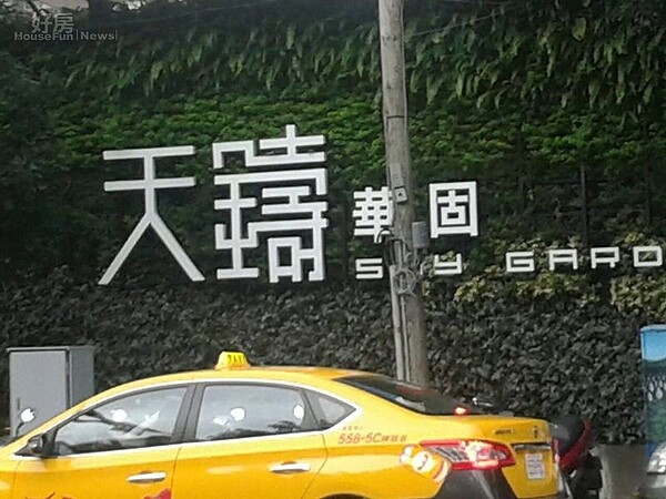 3「天鑄」兩字,在車多的天母東路成了最醒目的活招牌。