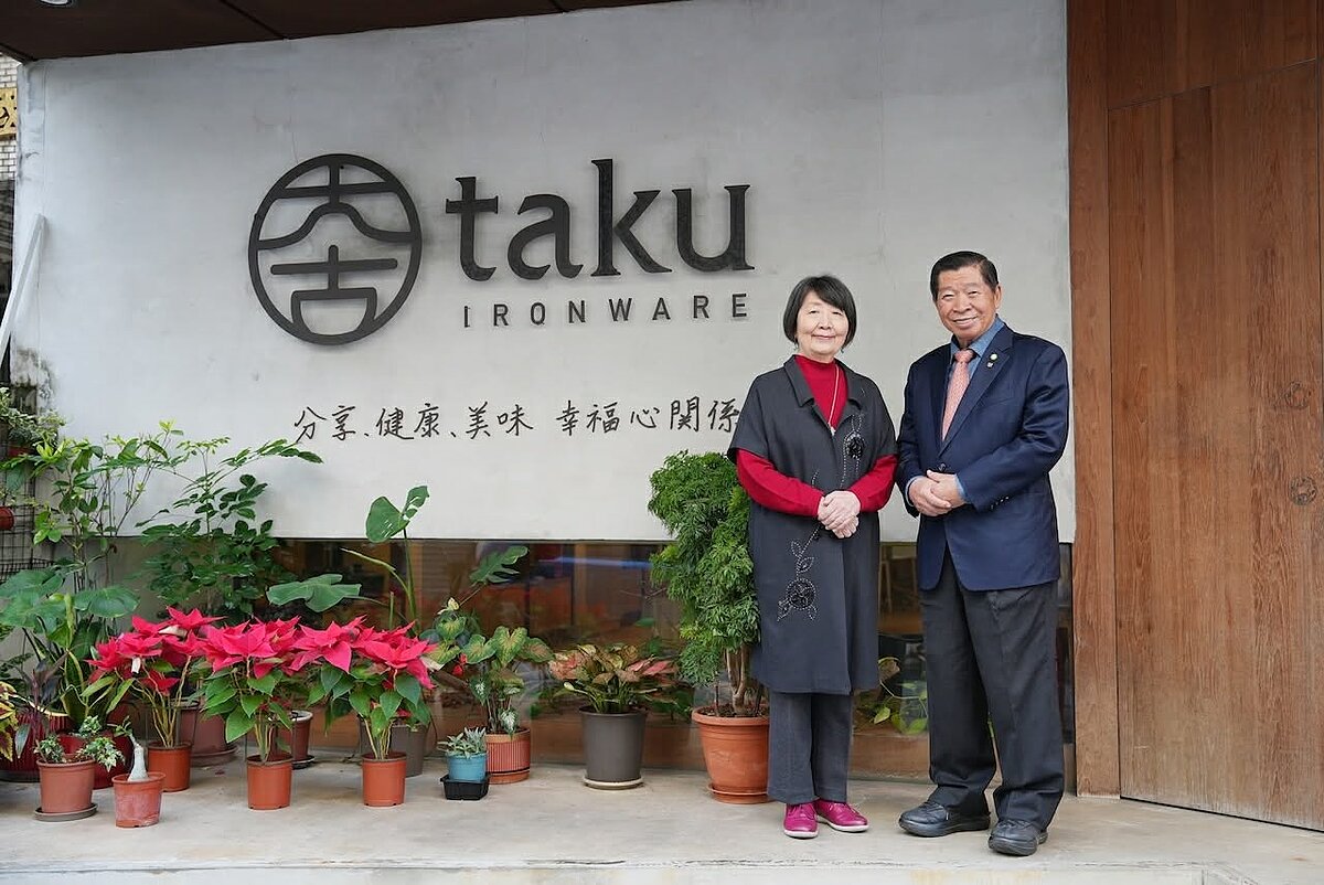 大古鑄鐵創辦人夫婦林允進、蔡秋琦,以精密科技打造無毒鑄鐵食器,傳遞健康幸福理念。