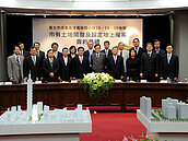 世貿二館及附屬停車場土地開發簽訂　南山人壽投資400億