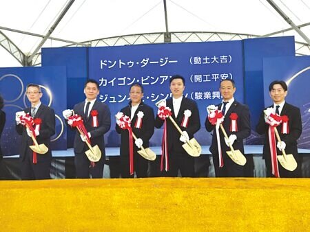 熊本市議會議員澤田昌作(右二起)、三嘉地產株式會社社長呂維哲、太普高董事長呂金發、立委李柏毅等人,27日在日本熊本為太普高的公寓式酒店建案動土。圖∕顏瑞田