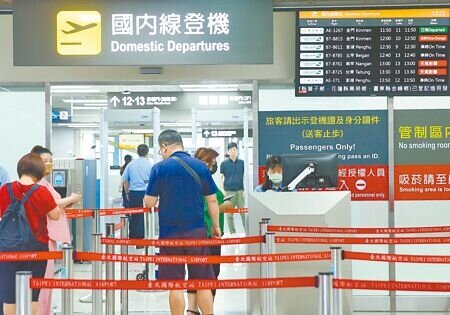 民航局宣布,連假疏運期的離島國內線機票,將實施「退票費用分級制」,最高收票面價30%。示意圖。(本報資料照片)