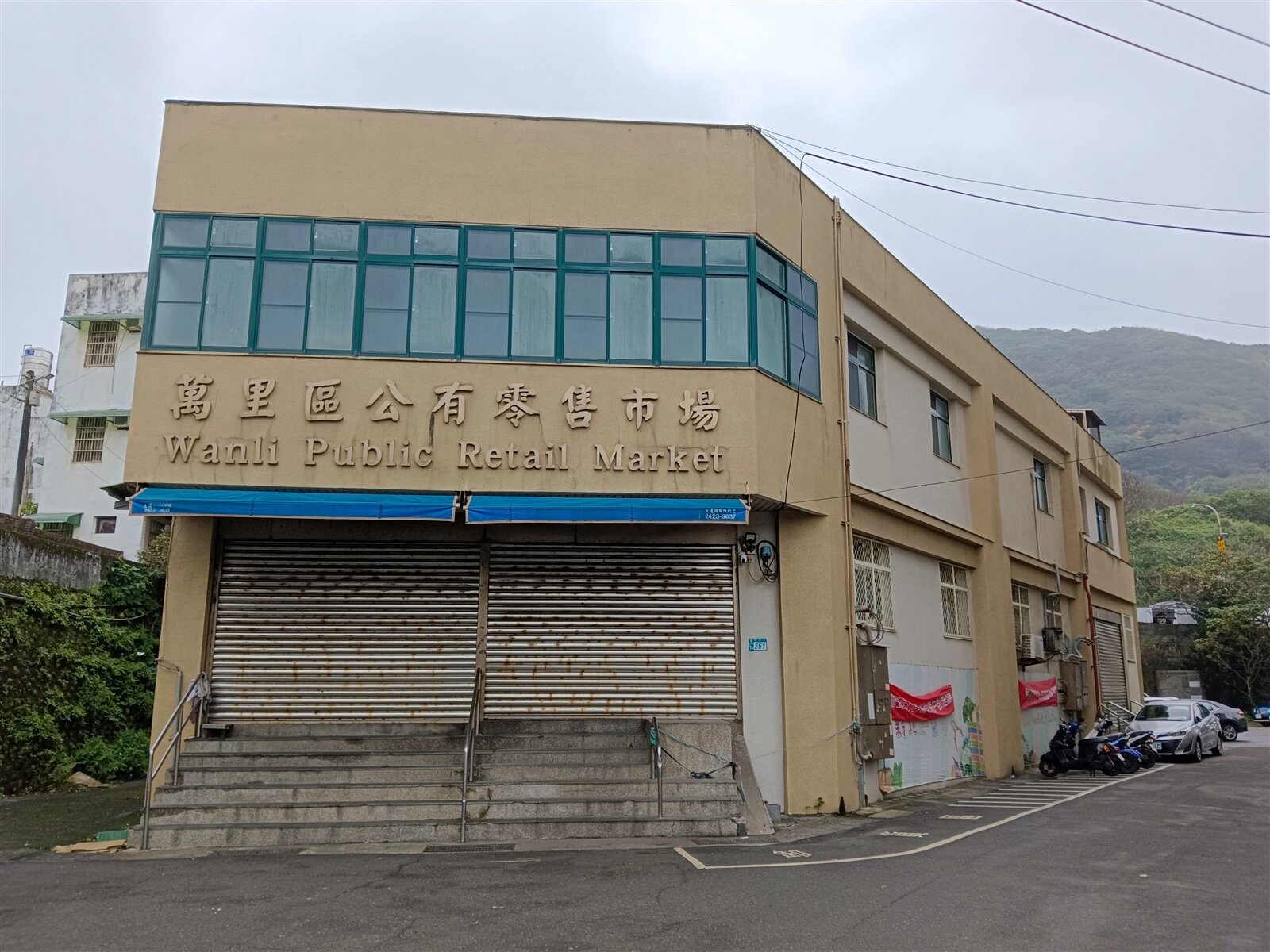 新北市長侯友宜昨到萬里區公所主持行動治理座談會，萬里里長王傑倫建議重建公有零售市場，經發局回應已在評估，今年會定案。記者邱瑞杰／攝影 