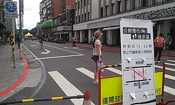 公館徒步區i-voting結果　7成6投贊成票