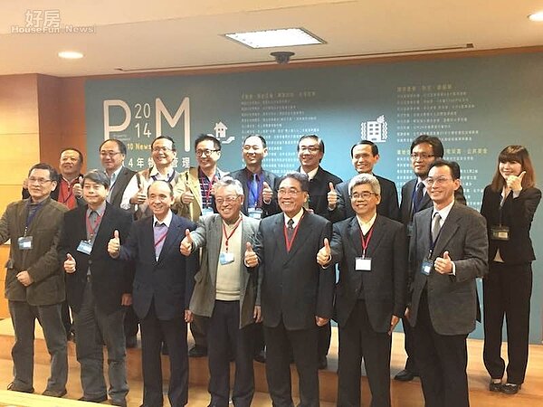 台灣物業管理學會。（好房網News記者蔡佩蓉攝影）