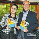 劉金標：Ubike前30分免費　已是世界最低