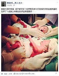 范瑋琪喜得雙胞胎男嬰　投資特愛地產號稱「范六棟」