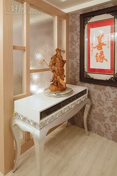 3.玄關處關公像象徵鎮煞之氣,搭配好友黃登貴書寫「善緣」書法作品,一進門就感受到滿滿正面能量。