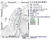 13時41分宜蘭縣近海規模4.2淺層地震　最大震度3級