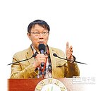 「好像18世紀」　柯：半年內讓市府變智慧城