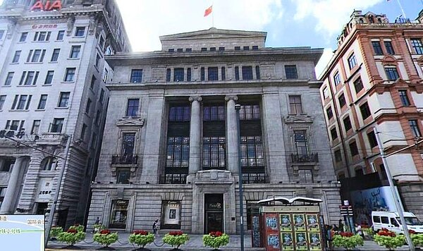 外灘18號外觀,曾獲得聯合國教科文組織文化遺產保護獎。(翻攝自百度地圖)