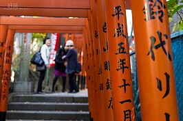 上野公園千鳥居