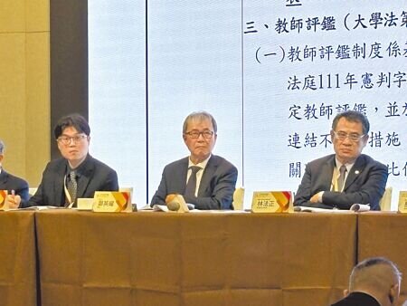 
全國大專校院校長會議23日在高雄舉行第2天議程，教育部長鄭英耀（中）傾聽各大學校長對於《大學法》修法所提意見。（林縉明攝）
