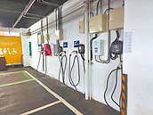 桃園停車場充電樁　6月底全面啟用