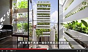 北市府會綠地闢菜園　規畫6主題區