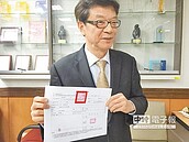 阿扁200萬交保金　辜寬敏派人送達