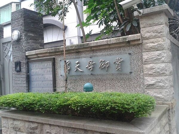 3隱身在巷弄的「天母御賞」,不易被察覺。