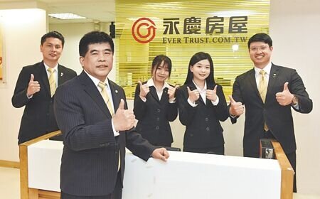 永慶房屋與政府、學界共同推動「誠實房仲、全面反詐」行動,普及第一手防詐知識。圖∕顏謙隆