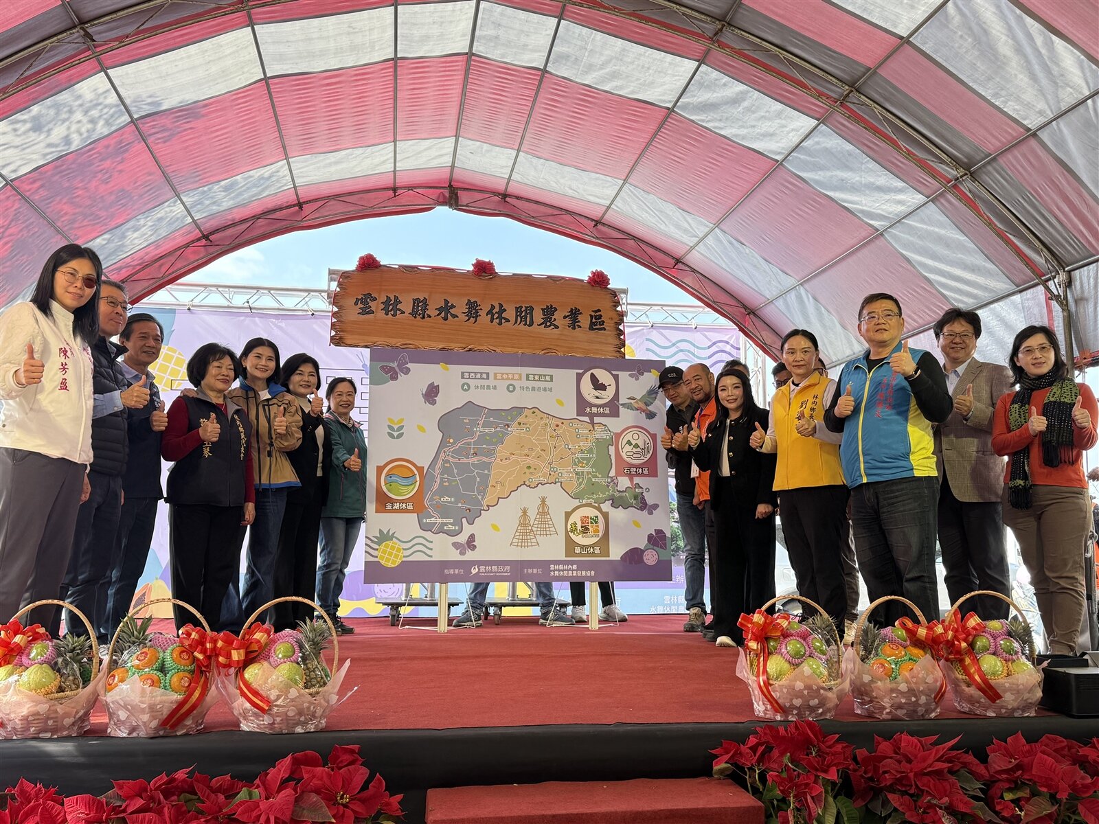 雲林縣林內鄉「水舞休閒農業區」獲農業部核定，今揭牌成立，成為縣內第四處休閒農業區。記者陳雅玲／攝影 