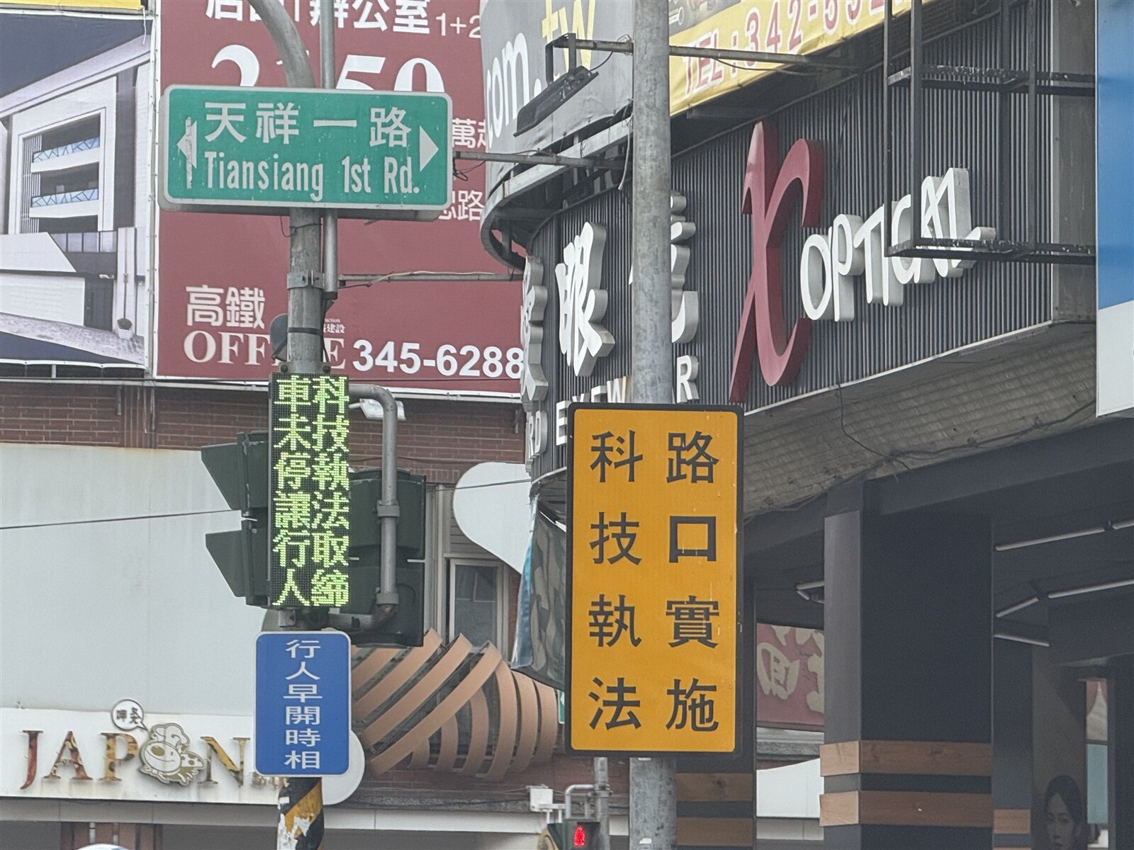 高市科技執法共有108處，去年共舉發7萬648件，成了交通罰鍰主要財源。記者石秀華／攝影 