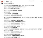 外帶也不行？甜甜圈店「拒接待12歲以下孩童」引爭議　店家澄清遭罵翻