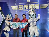 蔡明興：看好今年台灣經濟成長率4％　股市雞犬昇天　房市低迷