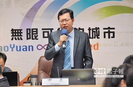 桃園市長鄭文燦7日於市政會議修正通過新成立2局3處。(甘嘉雯攝)