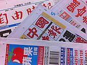 四大報頭版頭條 世界電玩賽 台北暗殺星奪冠 