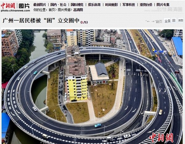 螺旋式的「洪德天橋」把2棟樓圈在引道裡面。（截取自中國新聞網網站）