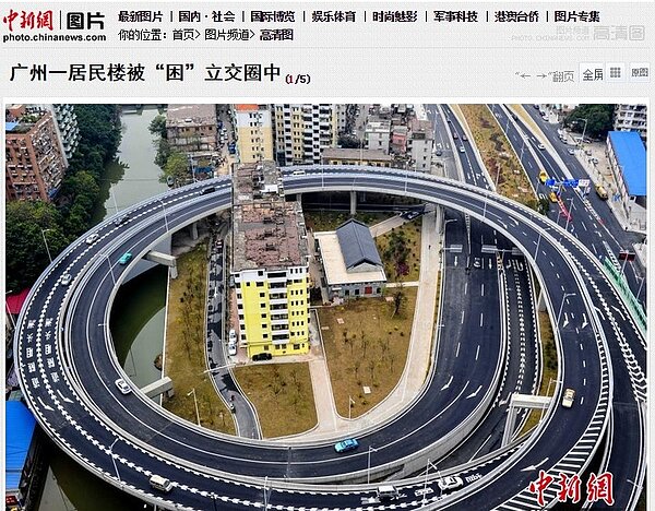 螺旋式的「洪德天橋」把2棟樓圈在引道裡面。(截取自中國新聞網網站)