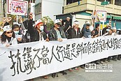 無預警鋪人行道　居民抗議