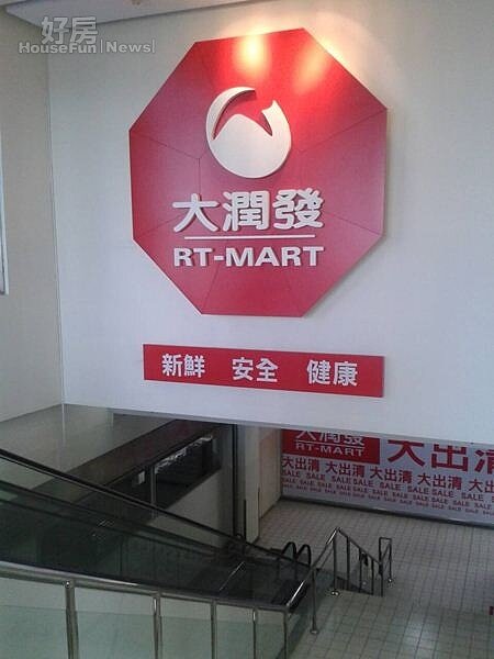 4社區地下層就是大賣場,居民採買方便。