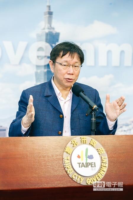 台北市市長柯文哲圖/本報資料照片