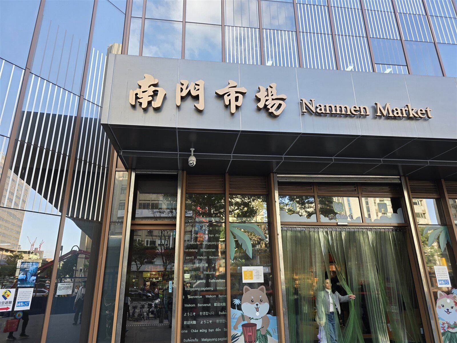 北市南門市場2023年10月完成重新開幕。記者邱書昱／攝影 