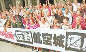大園航空城遷廟　2千人連署抗議