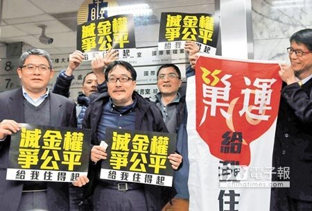 巢運等民間團體28日拜會財政部長張盛和,表達支持房地合一稅改的訴求,張盛和近期將向行政院長毛治國報告規劃方向,強調稅改是玩真的。圖/洪錫龍
