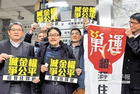 巢運等民間團體28日拜會財政部長張盛和,表達支持房地合一稅改的訴求,張盛和近期將向行政院長毛治國報告規劃方向,強調稅改是玩真的。圖/洪錫龍