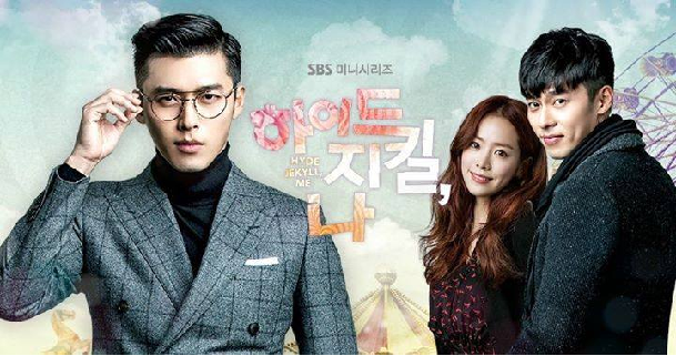 玄彬在新戲《Hyde Jekyll, Me》中,飾演一個患有雙重人格的富二代。(翻攝自臉書粉絲專頁玄彬 Hyun Bin)