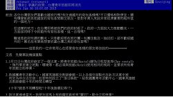政府封殺青年旅館？　觀光局：僅針對無照營業