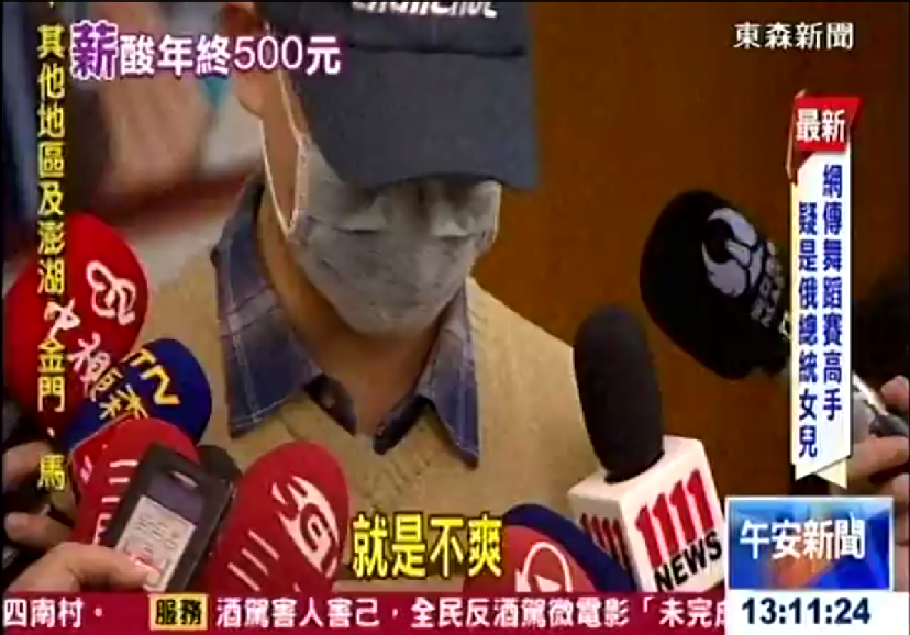 營造業的工程師向媒體控訴，公司年終獎金只發500元禮券，讓他很不爽。（翻攝自東森新聞）