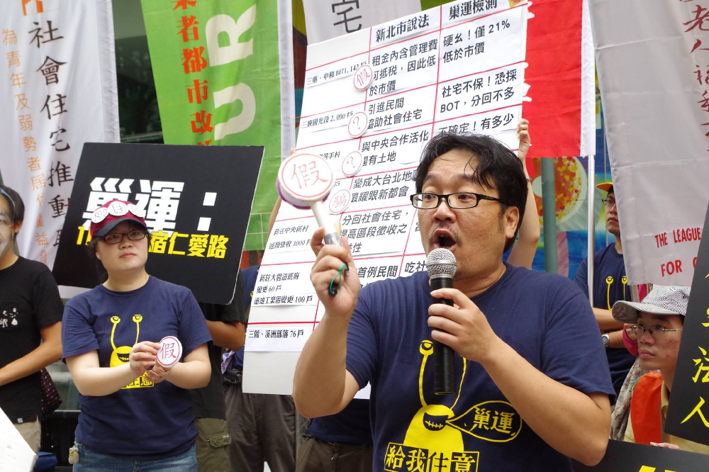 彭揚凱認為,台灣應加速稅改,儘快將房地合一稅改草案送進立法院,表現改革態度。(翻攝自彭揚凱臉書)