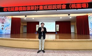 桃園「這區」人口最稠密達8.6萬戶老屋