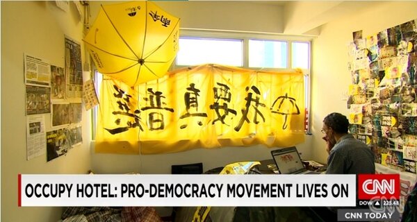 房間內掛滿標語，連窗簾布都是從黃色雨傘拆下來的。（翻攝自CNN）